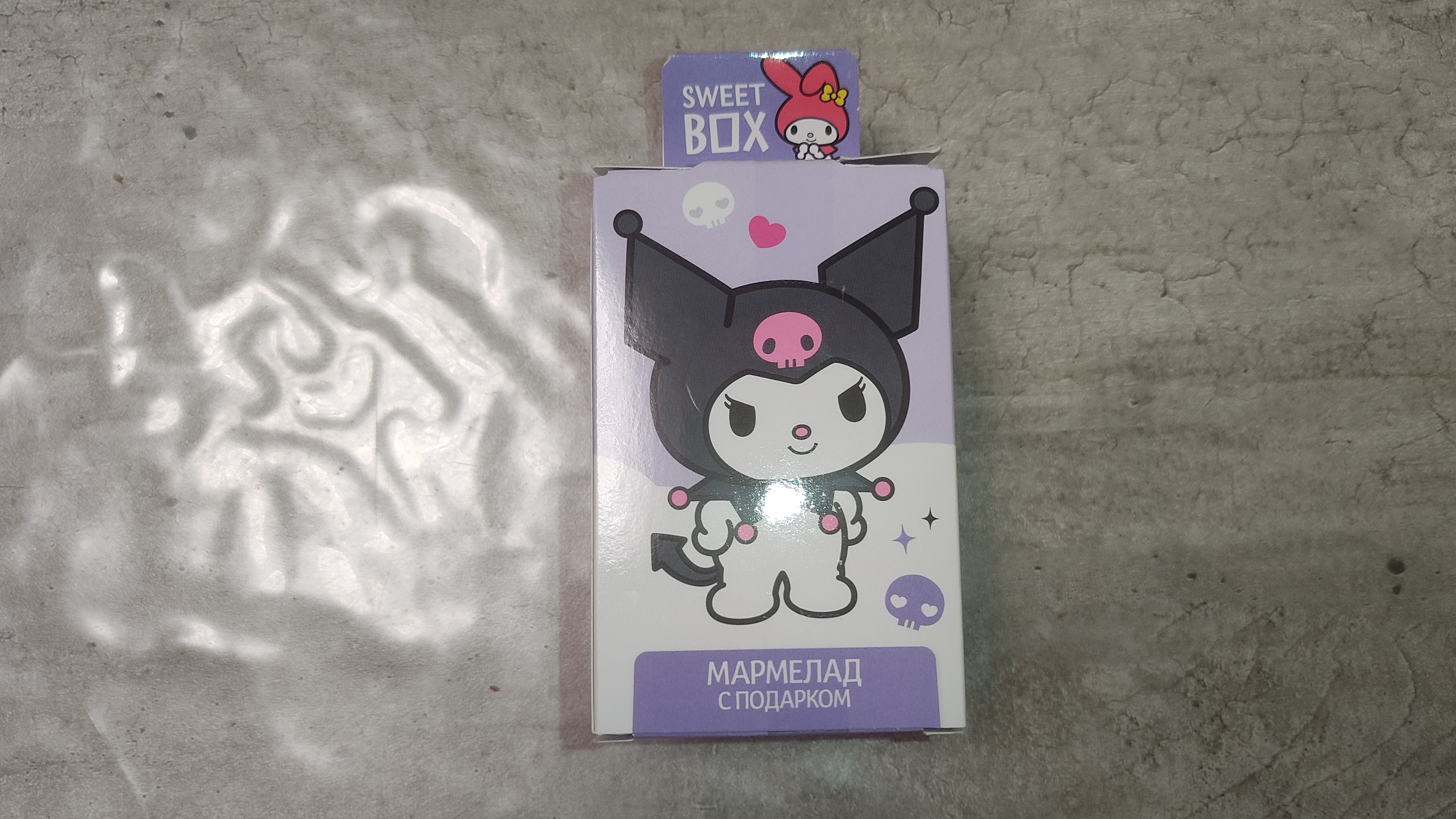 Sweet Box Kuromi