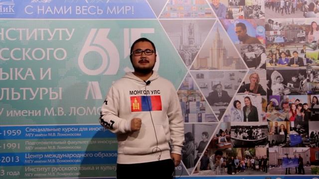 Лю Боцзюнь, Китай, Москва ИРЯиК смотреть онлайн