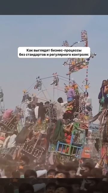 Налаженная система контроля помогает избежать путаницы:)