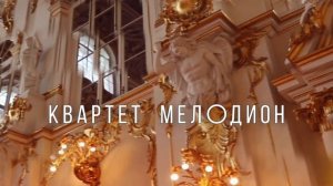 Ave Maria. ШЕДЕВРЫ БАРОККО при свечах