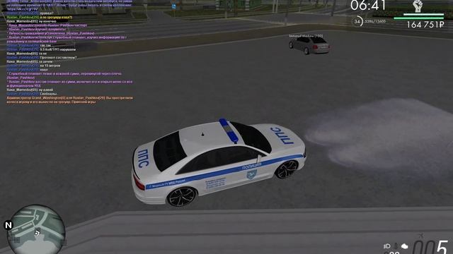 срез