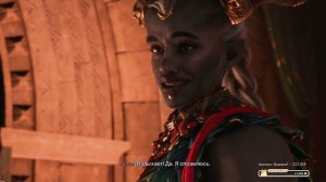 Dragon Age: The Veilguard | Стрим 14
