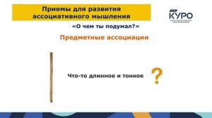 Зараменских АЭ МАДОУ д/с «Солнышко» СП д/с № 43
г. Нижний Тагил