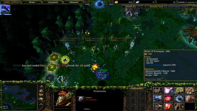 dota lod#imba #191 смотреть онлайн