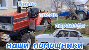 Жизнь после переезда на юг | Обзор нашей техники