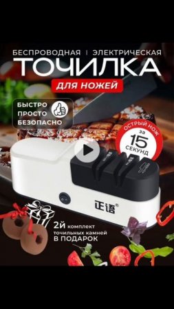 Вы обязательно выиграете!