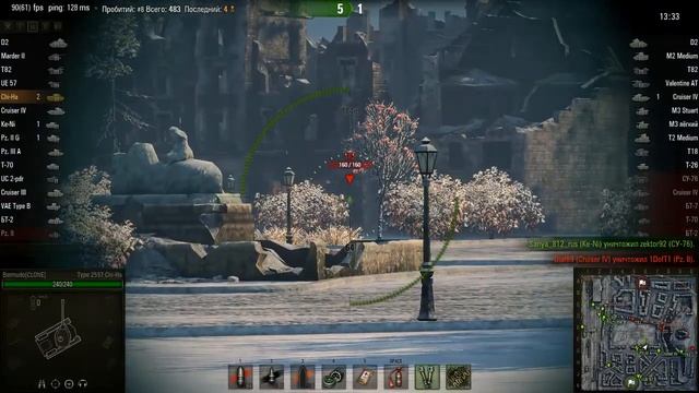 Type 2597 Chi-Ha - Знак классности «Мастер» смотреть онлайн