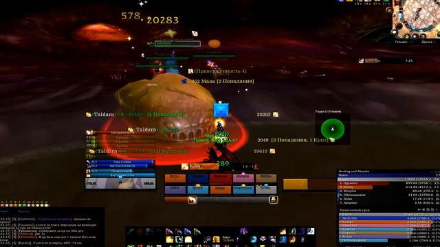 Йор'садж Неспящий(гер.) смотреть онлайн