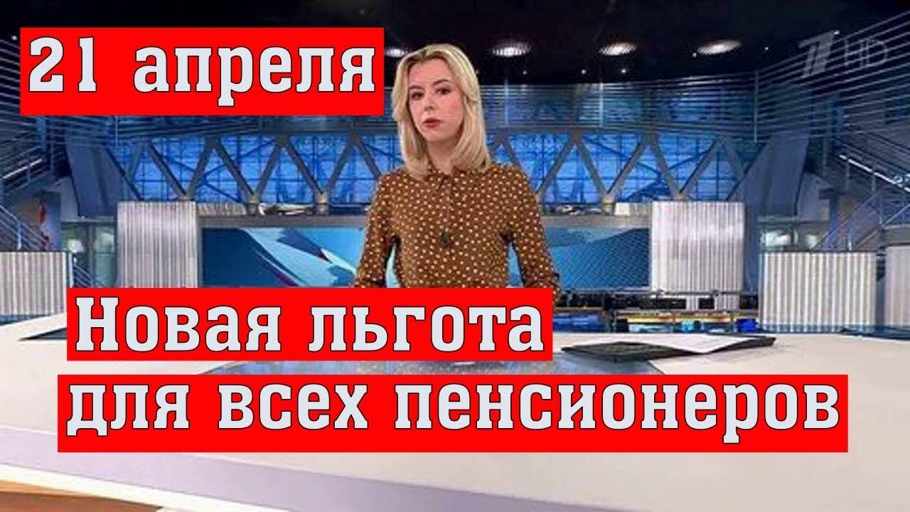 🚨 С ПОНЕДЕЛЬНИКА ДЛЯ ПЕНСИОНЕРОВ СТАНЕТ БЕСПЛАТНЫМ: НОВЫЕ ЛЬГОТЫ В 2025 ГОДУ