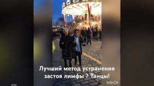 Мышцы двигают лимфу  , не допуская болезни -онлайн курс 24 Методы  самопомощи от профессора Шишовой