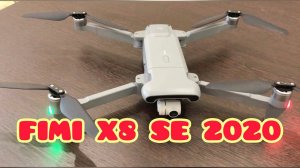 Купили квадрокоптер FIMI X8 SE 2020