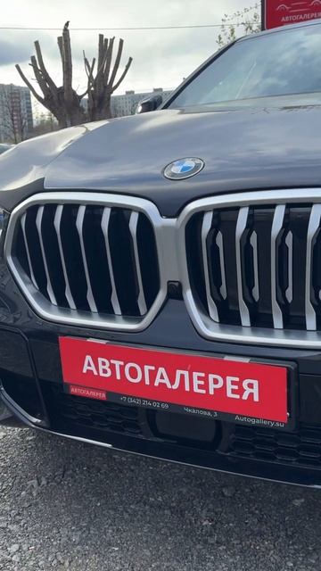 Выбирайте свой первый автомобиль в Автогалерее! #юмор#первыйавтомобиль#bmw#BMWX6#автосалон смотреть онлайн