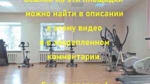 Важная информация | ЛФК каждый день!