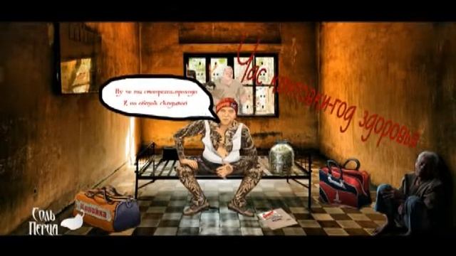 тюряга /prison смотреть онлайн