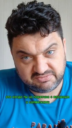 заговор раскрыт