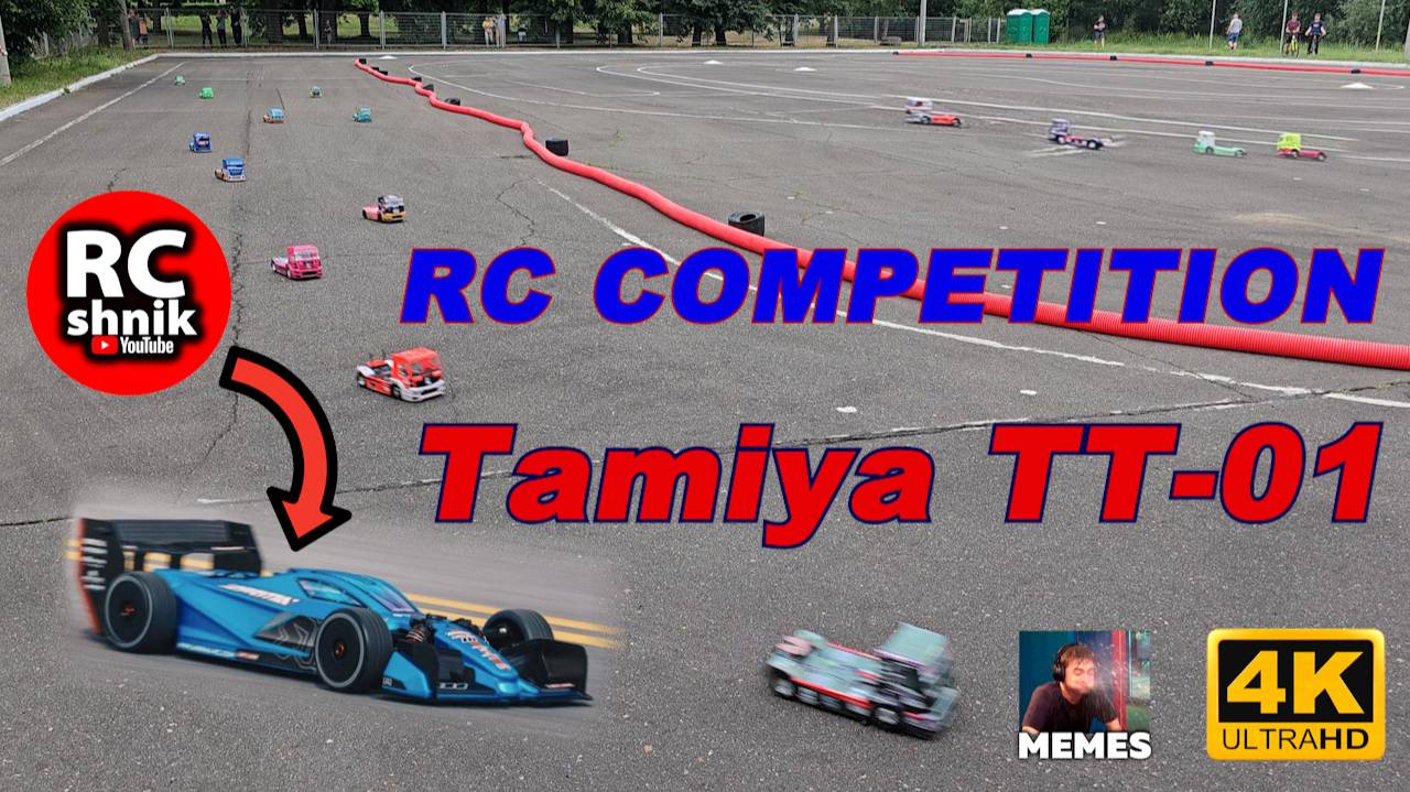 Чумовые гонки на TAMIYA TT-01 в 15 грузовиков, до финиша доедут не все. RC соревнования.