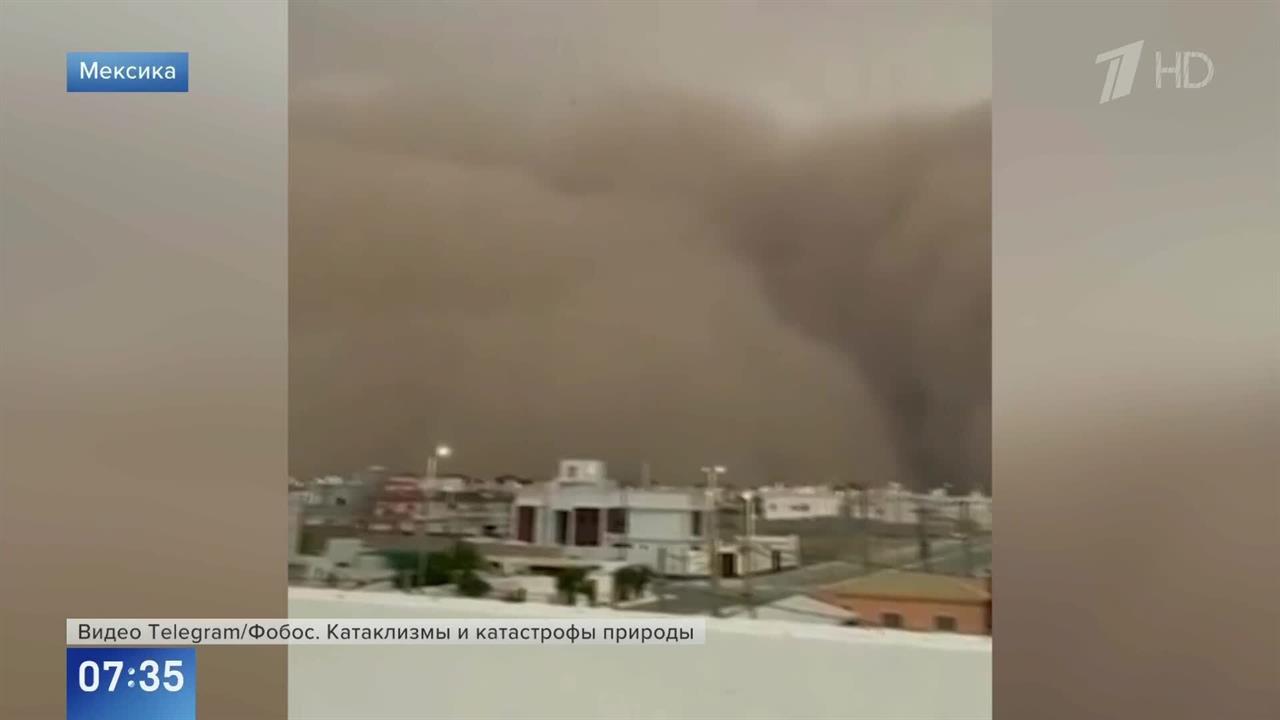 Появились кадры мощной песчаной бури в Мексике