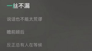 Лю Юйнин - 盗梦 / Dao Meng / Похищать мечты 2019