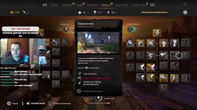 Dying Light 2 ч.11. Бежим по собору за программистом смотреть онлайн