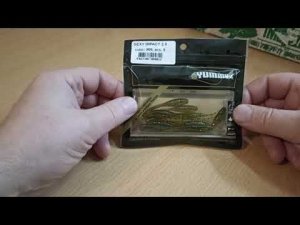 Распаковка посылки с силиконовой приманкой Yummy Sexy Impact по заказу Fmagazin