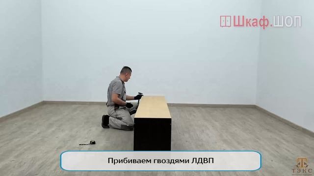 Спальня Плейона. Пенал, сборка ШкафШоп смотреть онлайн