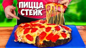 ВАНЗАЙ ПРИГОТОВИЛИ САМЫЙ НЕОБЫЧНЫЙ ФАСТФУД В МИРЕ / ПИЦЦА - СТЕЙК / СЫРНЫЙ ШПРИЦ БУРГЕР / БАТАТ ФРИ