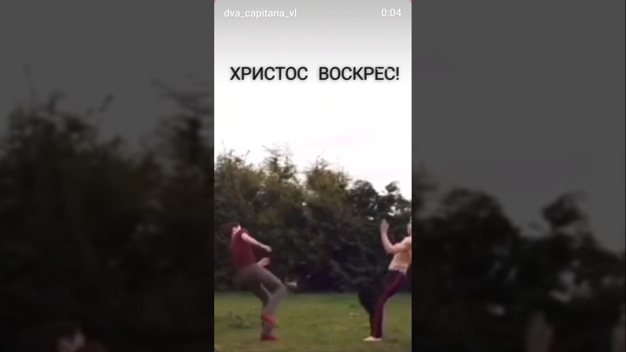 Пасхалка