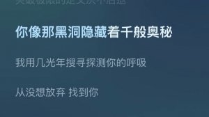 Лю Юйнин - 人造卫星情人 / Renzao Weixing Qingren / Мой любимый Sputnik 17.08.2019