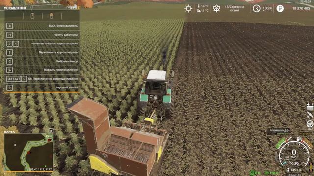 зеленая долина Уборка свеклы и картофеля часть первая смотреть онлайн