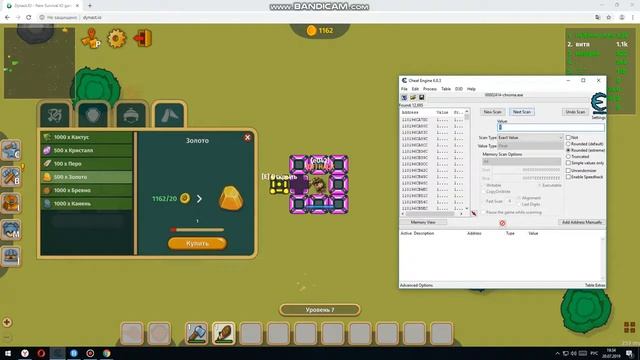Dynast.io ||ДЮП МОНЕТ|| смотреть онлайн