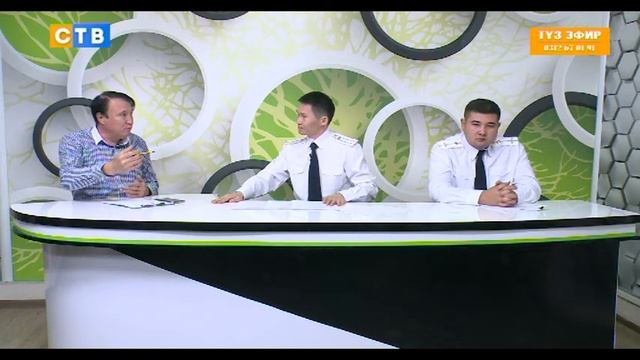 ЧҮЙ-БИШКЕК ЮСТИЦИЯ БАШКАРМАЛЫГЫ