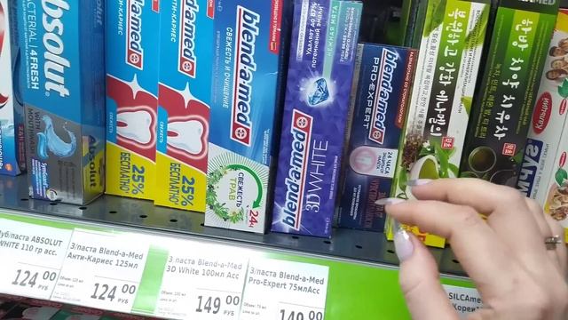 АСМР в магазине Фикс Прайс, много мыла, косметика, обзор полочек • ASMR шепот в Fix Price, шуршание смотреть онлайн