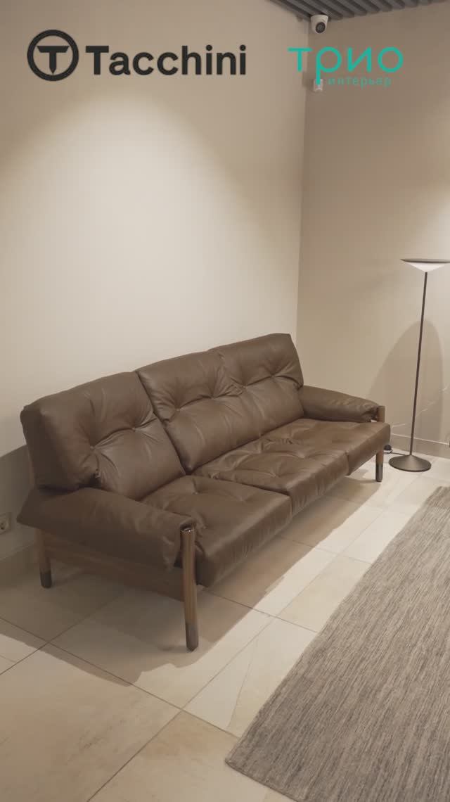 Диван Sella от Tacchini