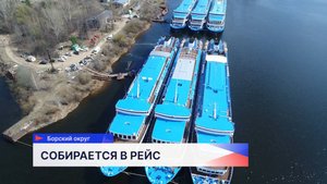 Скоро на Верхней и Средней Волге откроется сезон навигации