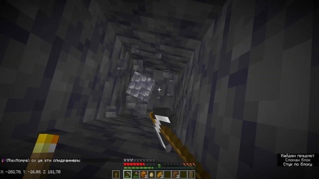 Обхитривание Людей, ХА-ХА и заимствование голов. Главная Крыса Скаюшка. Выживание Майнстак Майнкраф смотреть онлайн