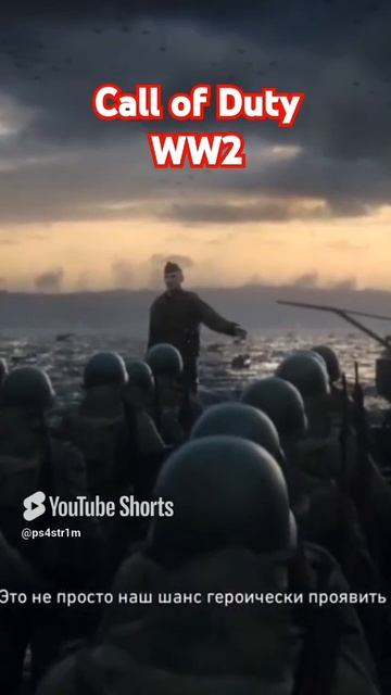 Call of Duty WW2 Ps5