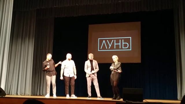 "Лунь" смотреть онлайн