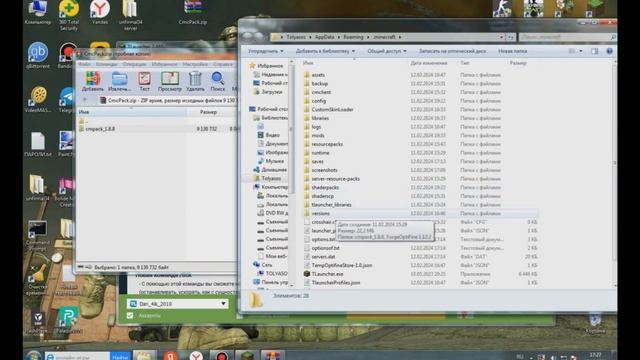Cmcclient крутой клиент с бесплатной косметикой:) смотреть онлайн