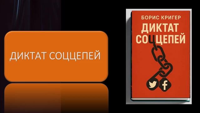 Аудиокнига 