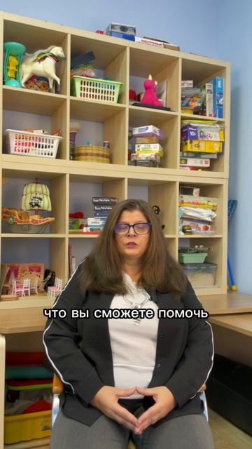Почему клиенты бросают терапию?