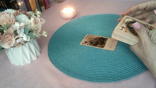 Когда исполнится заветное желание?