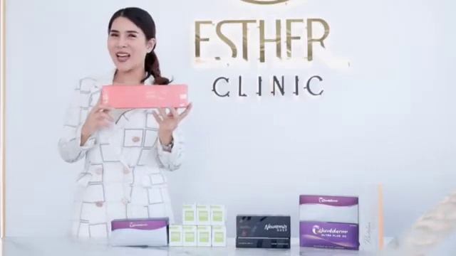 Esther Clinic รีวิว NCTF หน้าใสพรีเมี่ยม смотреть онлайн