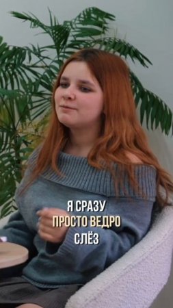 Как на ребенка влияет мамин крик