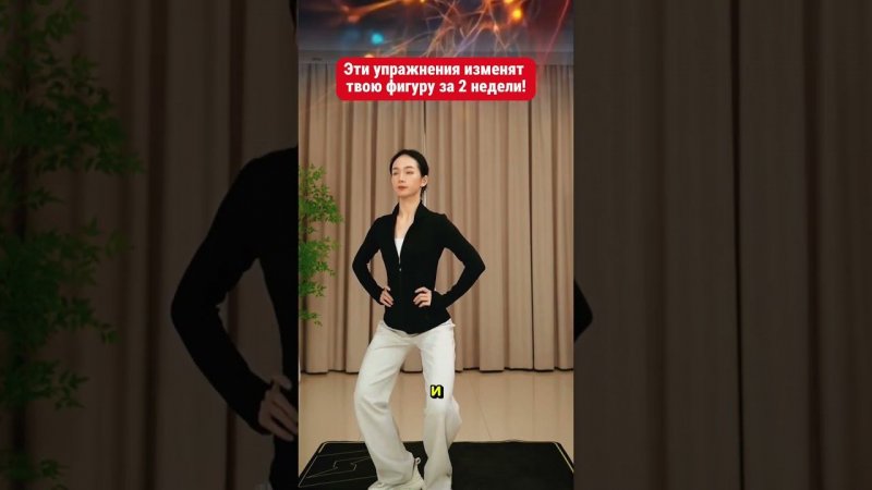 Эти упражнения изменят твою фигуру за 2 недели