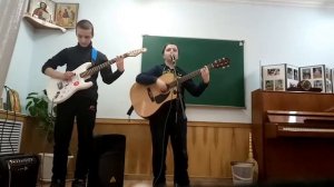 Песня "Перемен" В.Цой (кавер в 2 гитары)
