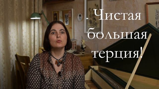 Музыкальные истории в стиле барокко. Вып. 17
