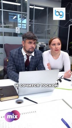 Принтер сломался и привел к офисному флирту с Ниной