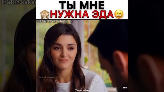 Ты мне нужна Эда🤭//Постучись в мою дверь смотреть онлайн