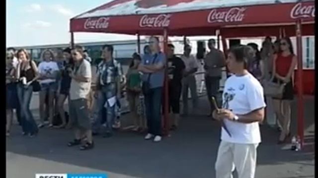 День Строителя Будущего в Белгороде смотреть онлайн