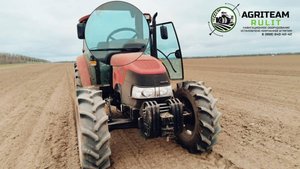 Агронавигатор